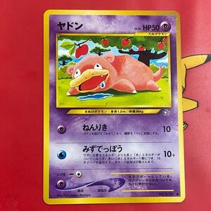 Slowpoke No.079 2000 Neo Genesis Japanese Vintage Pokemon Card Komiya Art